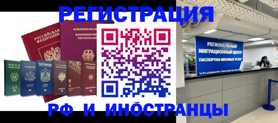 купить прописку в Гаджиево